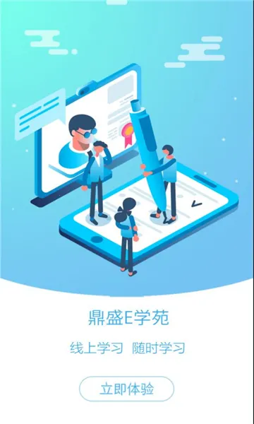 ��ʢeѧԷ(Ա��ѧϰƽ̨)