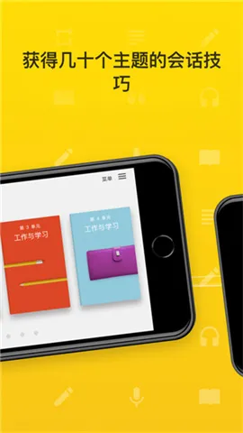 rosettastone(����ѧϰ����)