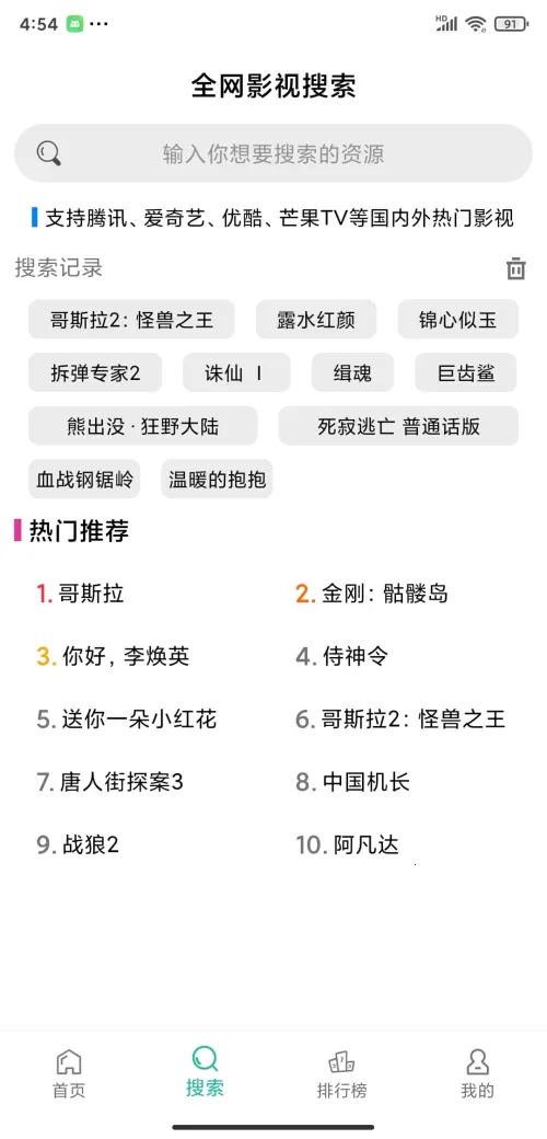 ����Ӱ��2025���ذ�װv1.6.2 ��Ѱ��ͼ