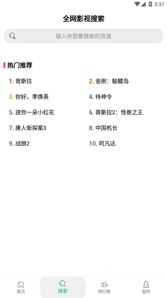 ����Ӱ��2025���ذ�װv1.6.2 ��Ѱ��ͼ