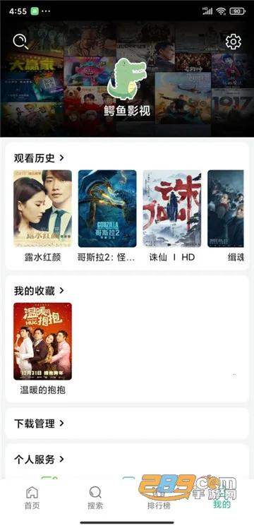 ����Ӱ��2025���ذ�װv1.6.2 ��Ѱ��ͼ