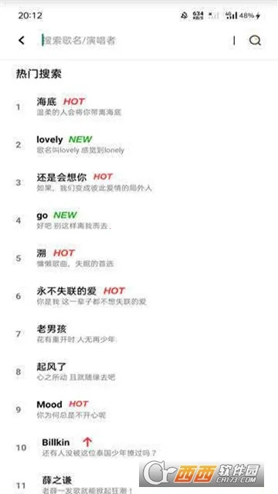 AH���ְ�׿���ֻ���v1.3 �ٷ������ͼ