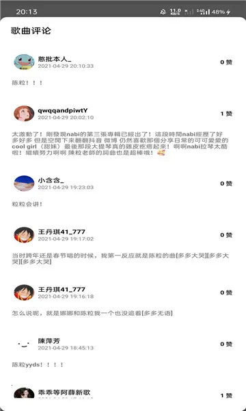 AH���ְ�׿���ֻ���v1.3 �ٷ������ͼ