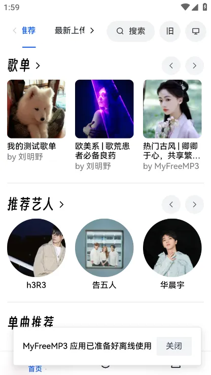 �������2025�ٷ�����vbeta5.2 ��Ѱ��ͼ