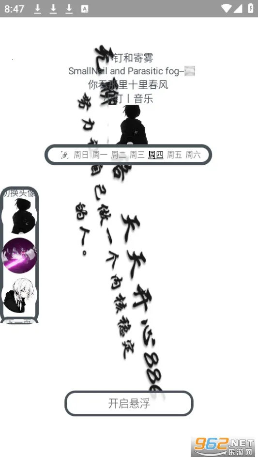 С������(���ֲ�������)v3.6 �ٷ������ͼ