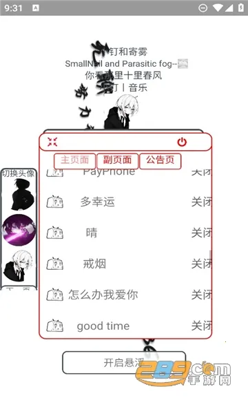 С������(���ֲ�������)v3.6 �ٷ������ͼ