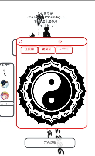 С������(���ֲ�������)