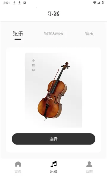 �鶯���(���ִ�������)v1.0.1 ��׿���ͼ