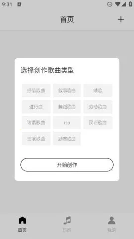 �鶯���(���ִ�������)v1.0.1 ��׿���ͼ