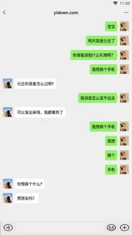 ΢��ģ����(΢�Ź���ģ����)