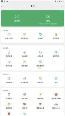 ΢��ģ����(΢�Ź���ģ����)