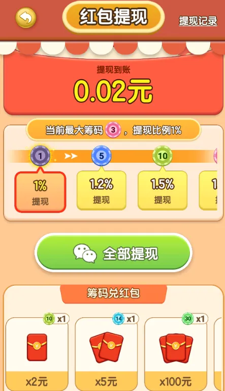 �Ҹ���ѹ��(��ѹ����׬���)v760.103 �ٷ������ͼ