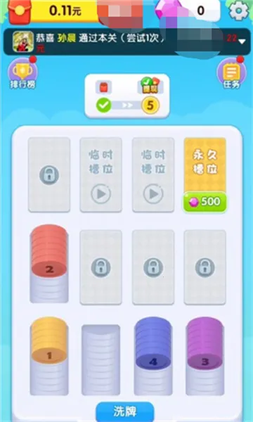�Ҹ���ѹ��(��ѹ����׬���)v760.103 �ٷ������ͼ