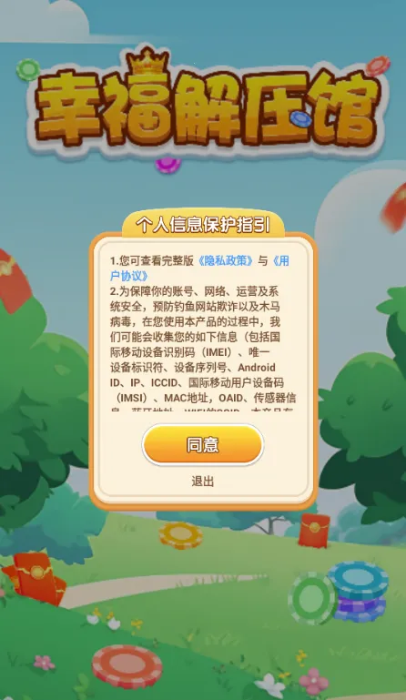 �Ҹ���ѹ��(��ѹ����׬���)v760.103 �ٷ������ͼ