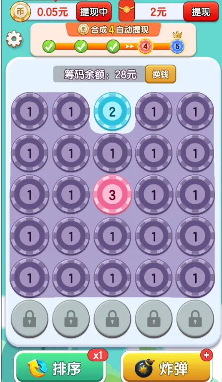 �Ҹ���ѹ��(��ѹ����׬���)v760.103 �ٷ������ͼ