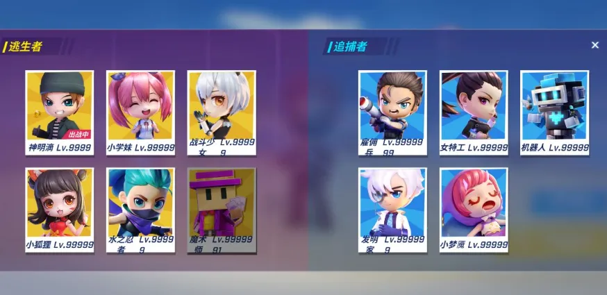 ����ģ��������(ħ��ð����Ϸ)v8.27.0 ��׿���ͼ