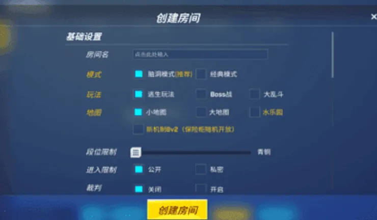 ����ģ��������(ħ��ð����Ϸ)v8.27.0 ��׿���ͼ