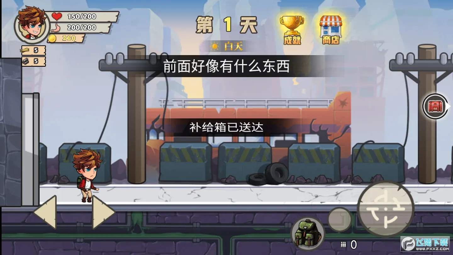 ĩ�շ�������(ĩ��������Ϸ)v1.0.0 ��׿���ͼ