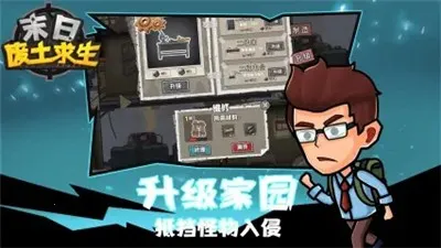 ĩ�շ�������(ĩ��������Ϸ)v1.0.0 ��׿���ͼ