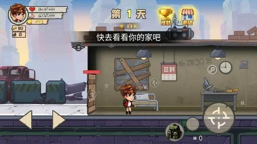 ĩ�շ�������(ĩ��������Ϸ)