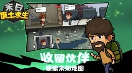 ĩ�շ�������(ĩ��������Ϸ)