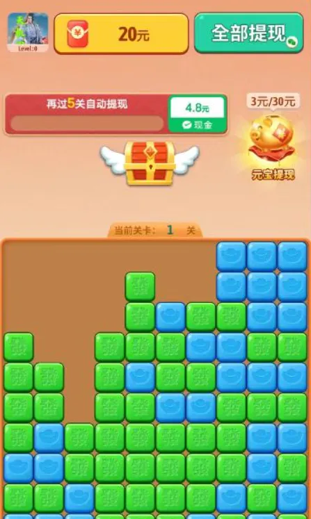 �������в�2025�ٷ�����v1.0.1 ��׿���ͼ