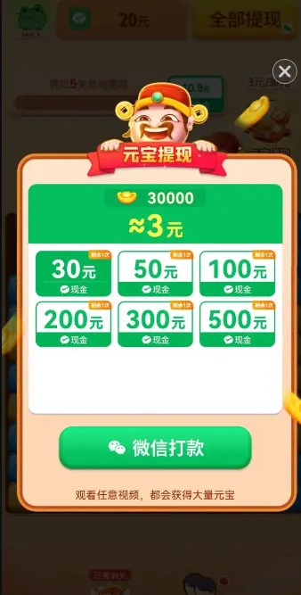 �������в�2025�ٷ�����v1.0.1 ��׿���ͼ