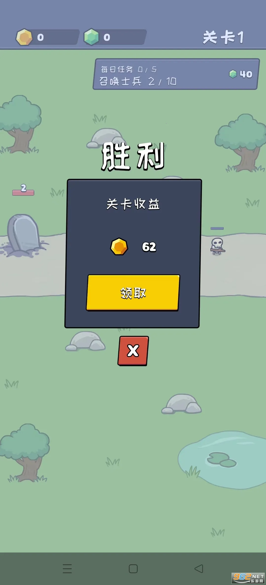С����ս��ģ������׿���ֻ���v0.4.4 ��׿���ͼ
