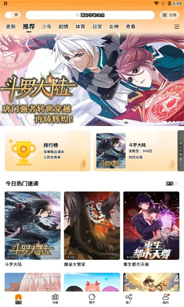 ������(�����Ķ�����)v2.3.3 ��Ѱ��ͼ