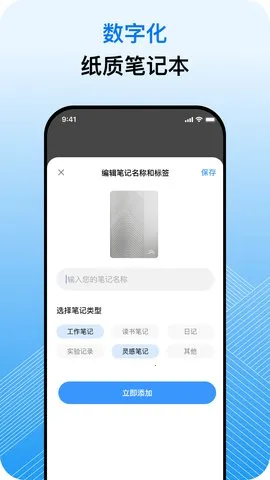 �ʼ�ɽ(�ʼǼ�¼����)v0.9.1-Beta ��Ѱ��ͼ