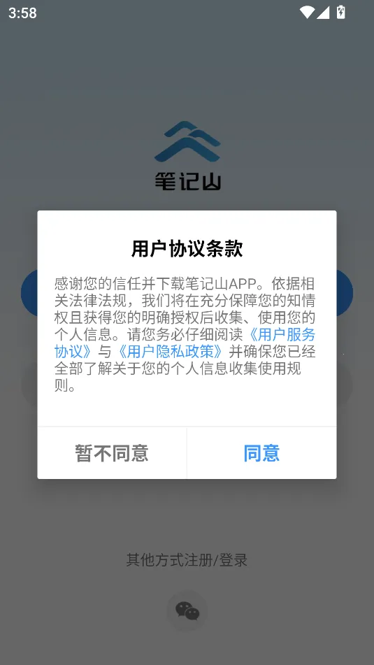 �ʼ�ɽ(�ʼǼ�¼����)v0.9.1-Beta ��Ѱ��ͼ