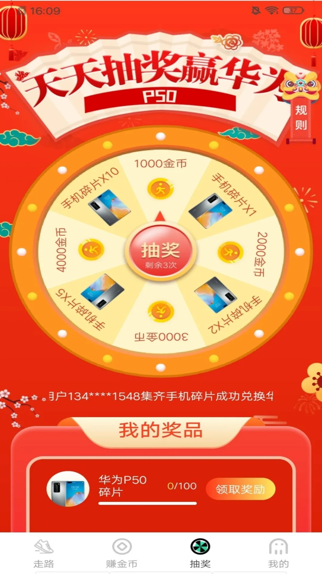 ����Ʋ�2025�ٷ�����v1.0.2 �ֻ����ͼ