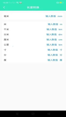 ����Ʋ�2025�ٷ�����v1.0.2 �ֻ����ͼ