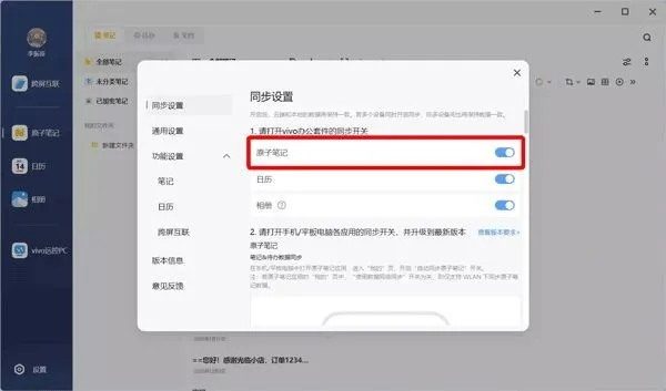 ԭ�ӱʼ�(�ʼǼ�¼����)