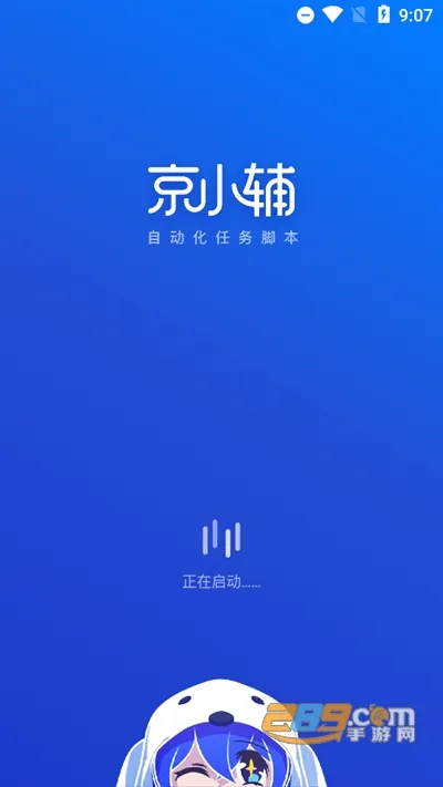 ��С�������ֻ���v2.1 �ֻ����ͼ