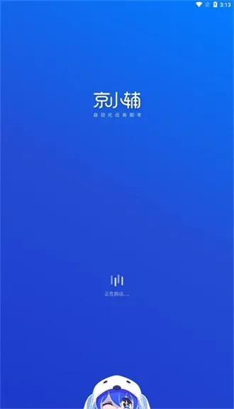 ��С�������ֻ���v2.1 �ֻ����ͼ