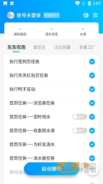 ��С�������ֻ���