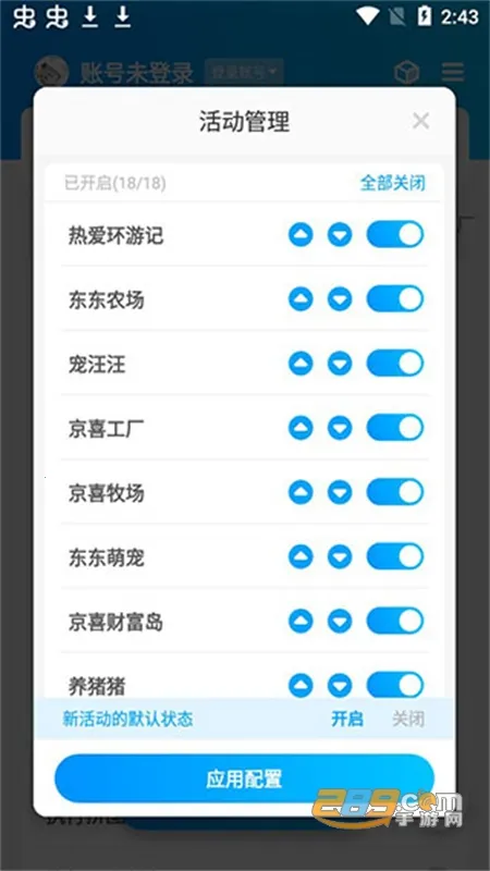 ��С�������ֻ���v2.1 �ֻ����ͼ