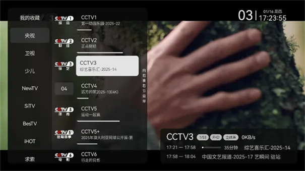 ���Ӽ�92025�ٷ����°汾v9.9.9 ��׿���ͼ