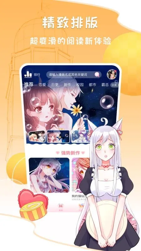 ����������2025���°汾