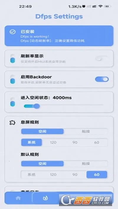 YC���ȹ���2025�ٷ����°汾v1.1.3 �ٷ������ͼ