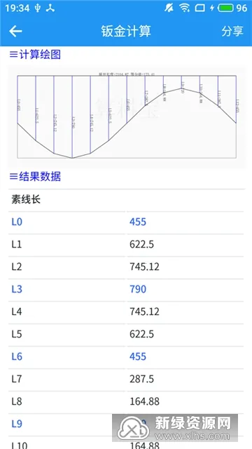 ���ϱ�2025���°汾v4.0.2 �ֻ����ͼ