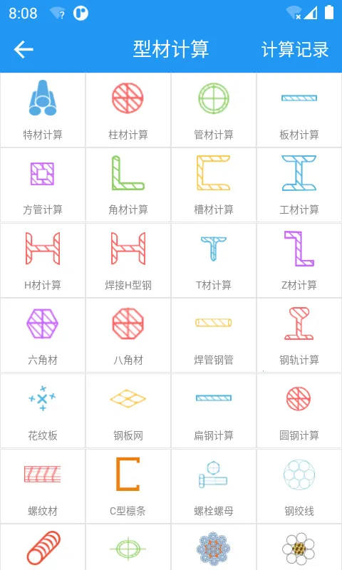 ���ϱ�2025���°汾