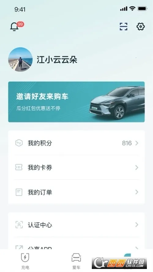 ��������bZ��׿���ֻ���v3.16.0 �ֻ����ͼ