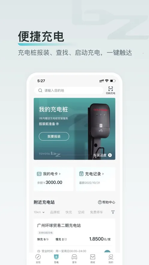 ��������bZ��׿���ֻ���v3.16.0 �ֻ����ͼ