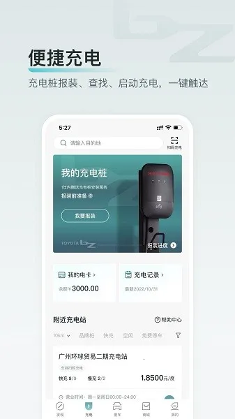 ��������bZ��׿���ֻ���v3.16.0 �ֻ����ͼ