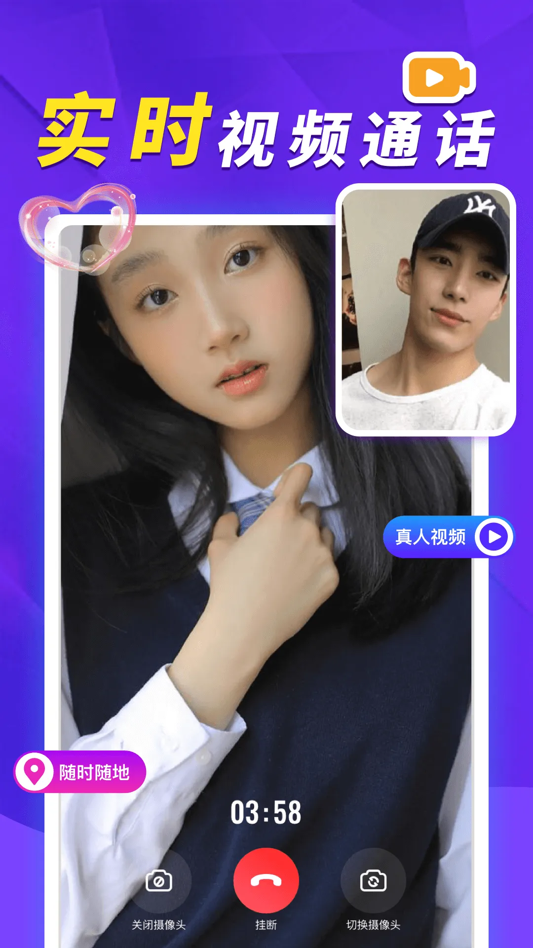 ����(���׽���ƽ̨)v2.2.2 ��׿���ͼ