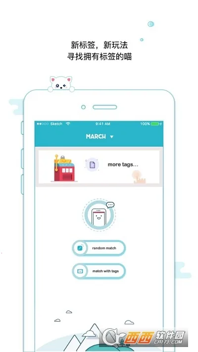 ֦�İ�׿���ֻ���v1.3.8 ��׿���ͼ