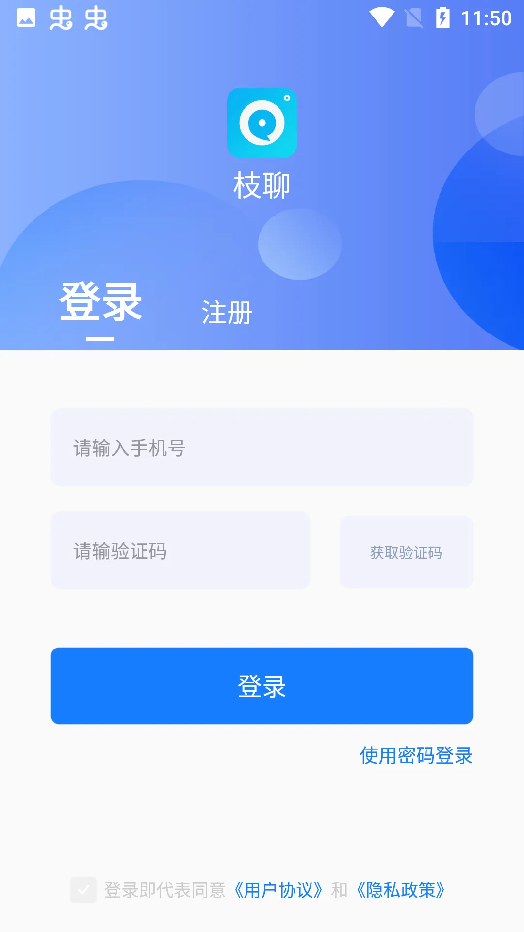 ֦�İ�׿���ֻ���v1.3.8 ��׿���ͼ