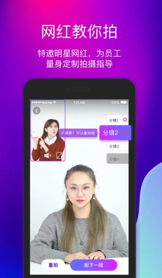 ���Ӽ�(����ƵӪ������)v2.0.7 �ٷ������ͼ